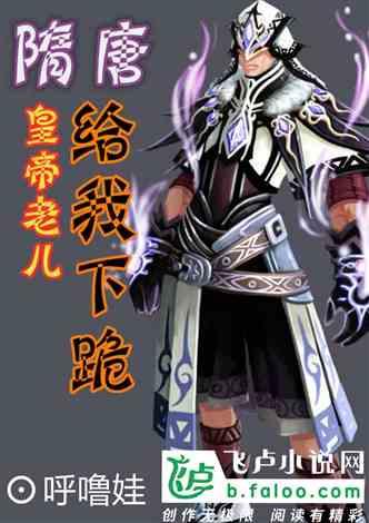 发愁得慌呀！孩子的学习不行，这将来可咋办呢？游戏画面