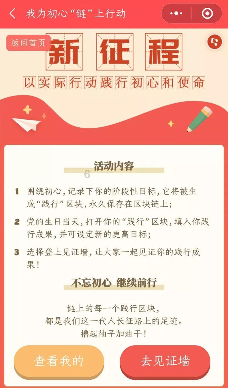桥见贵州，不可估量！